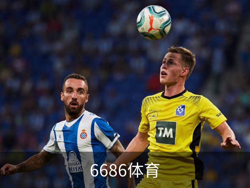6686体育(中国)官方网站 - 6686 SPORTS